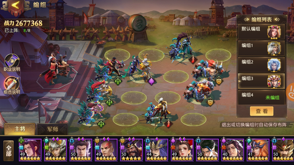 少年三国志零圣诞帽是否可以与其他道具合成