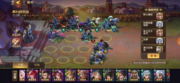 少年三国志零圣诞帽是否可以与其他道具合成