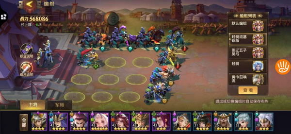 少年三国志零圣诞帽是否可以与其他道具合成