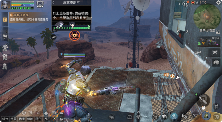 明日之后人脸识别能够持续多久