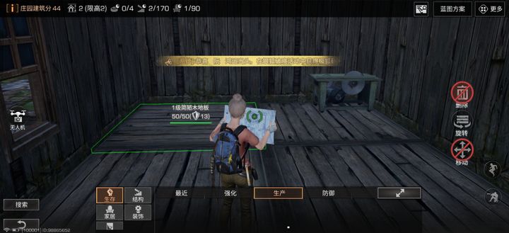 明日之后第四季喷火器怎样才能得到