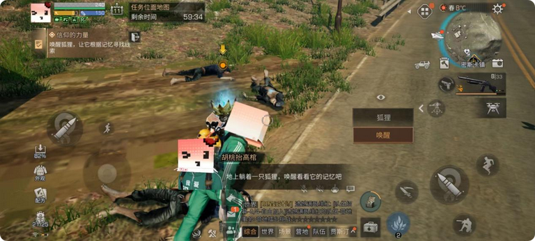 如何有效地在明日之后氪金变强