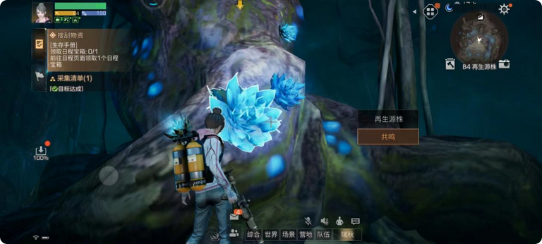 如何有效地在明日之后氪金变强