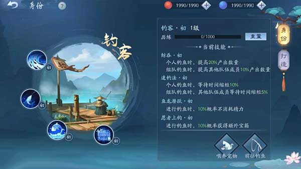 有没有一些新笑傲江湖梅庄团本的套路