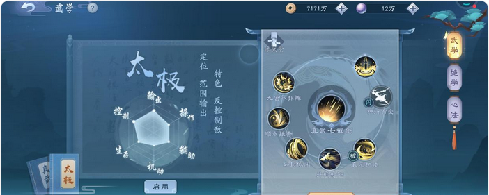 怎样才能在新笑傲江湖里获得稀有宠物