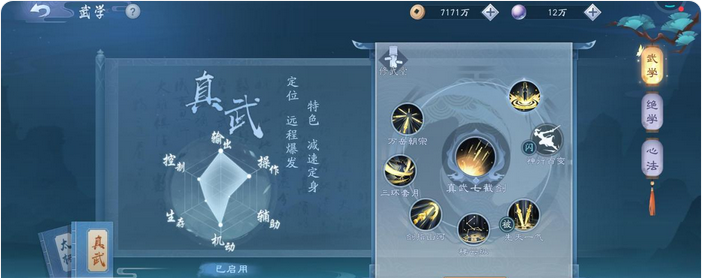 怎样才能在新笑傲江湖里获得稀有宠物