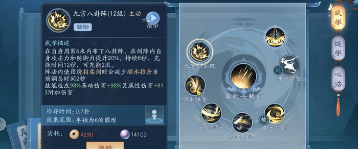 怎样才能在新笑傲江湖里获得稀有宠物