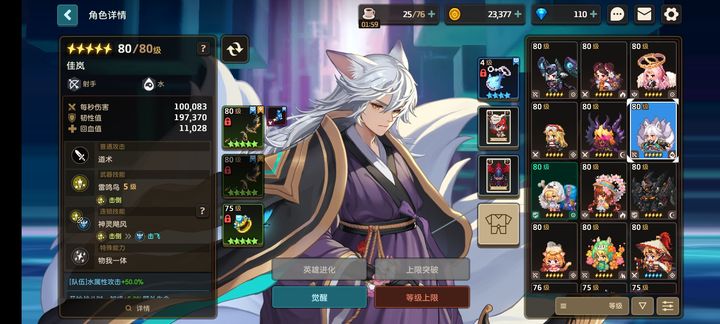 坎公骑冠剑能为未来公主提供怎样的帮助及获得方式