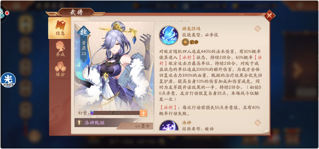 少年三国志2中的红装可以如何分解