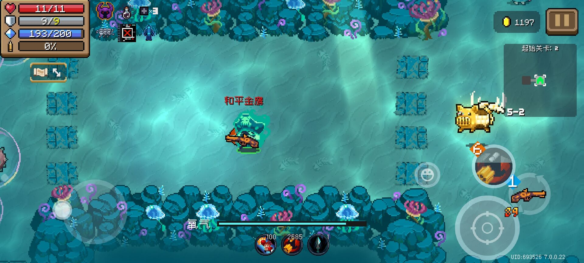 有哪些方法可以刷到元气骑士金首刀