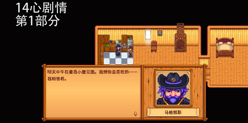 怎么样才能拿到星露谷物语中的干草 怎么样才能拿到星露谷物语中的干草