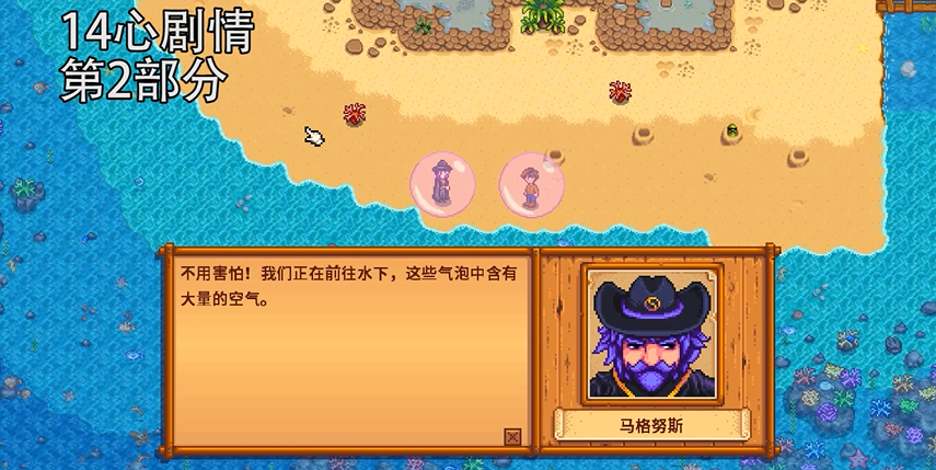 怎么样才能拿到星露谷物语中的干草 怎么样才能拿到星露谷物语中的干草