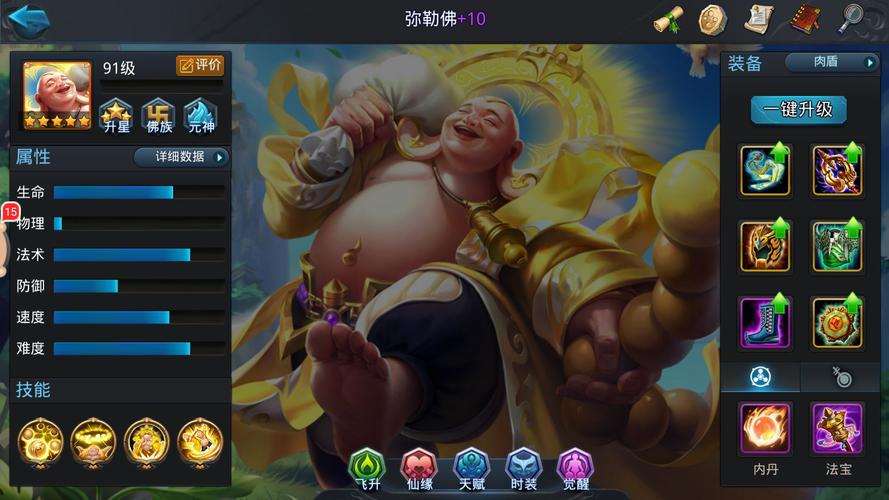 乱斗西游注灵洗满是否有概率随机因素