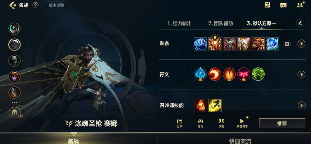 英雄联盟手游剑圣上单出装天赋究竟怎么选