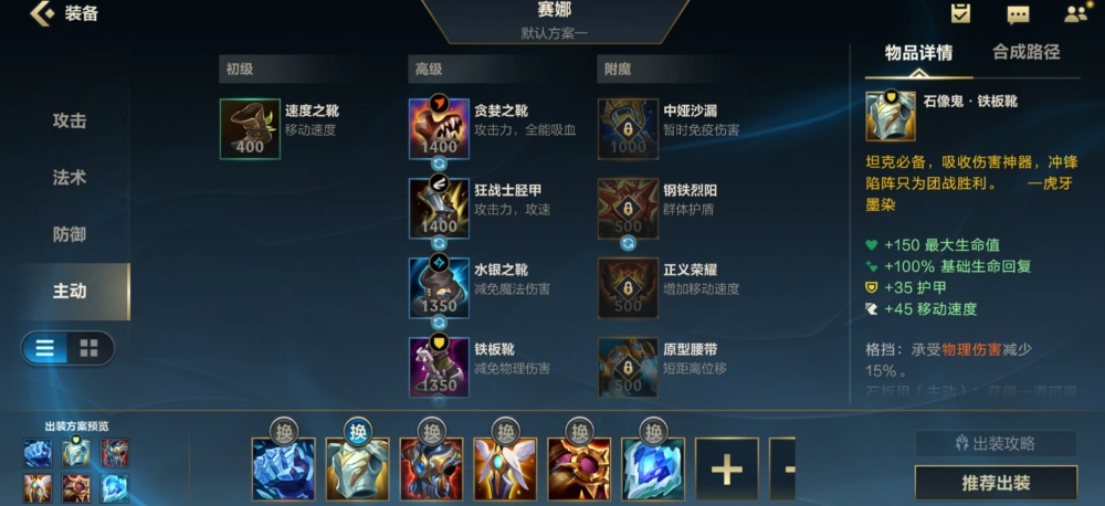 英雄联盟手游中有哪些英雄怎么样才能高爆发 英雄联盟手游中有哪些英雄怎么样才能高爆发