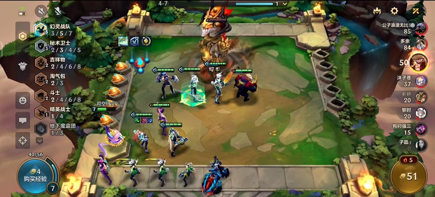 金铲铲之战s55有哪些最强阵容