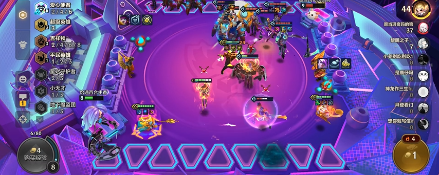 金铲铲之战6法师的游戏画面是否有改进