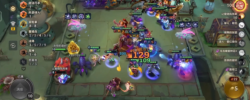 金铲铲之战福牛男刀的游戏时间限制是多久