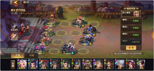 请问在少年三国志零中如何领取免费体力