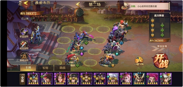 少年三国志零机关人有什么惊人之处 少年三国志零机关人有什么惊人之处