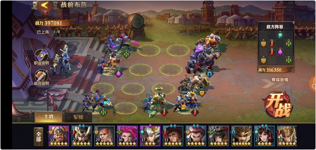 少年三国志零机关人有什么惊人之处 少年三国志零机关人有什么惊人之处