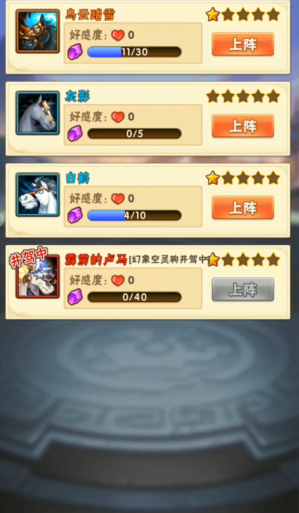 少年三国志彩金战宠是否可进行进化 少年三国志彩金战宠是否可进行进化
