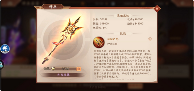 少年三国志2中的阵容有什么注意事项