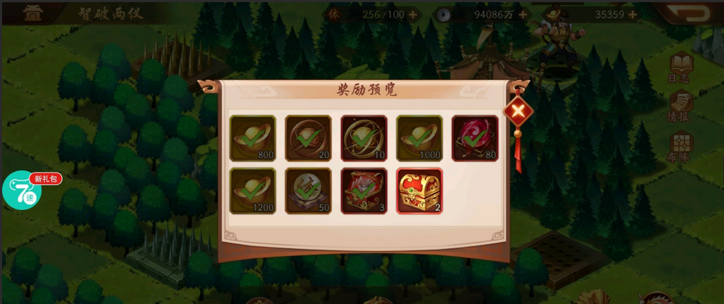 合理利用少年三国志2银币的攻略分享 合理利用少年三国志2银币的攻略分享