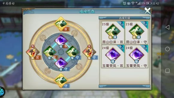 我如何在诛仙手游中获得宠物技能玉 我如何在诛仙手游中获得宠物技能玉