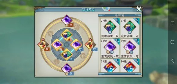 我如何在诛仙手游中获得宠物技能玉 我如何在诛仙手游中获得宠物技能玉
