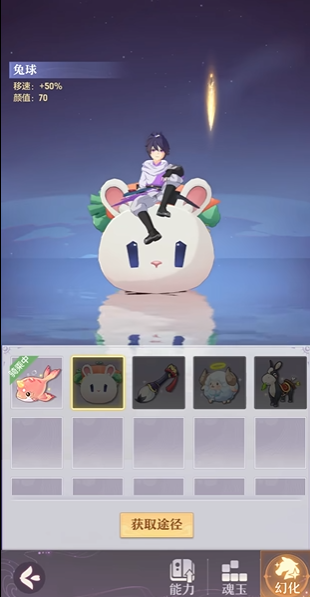 长安幻想龙宫的新手应选择哪种灵兽