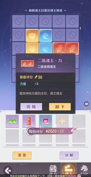 长安幻想龙宫的新手应选择哪种灵兽