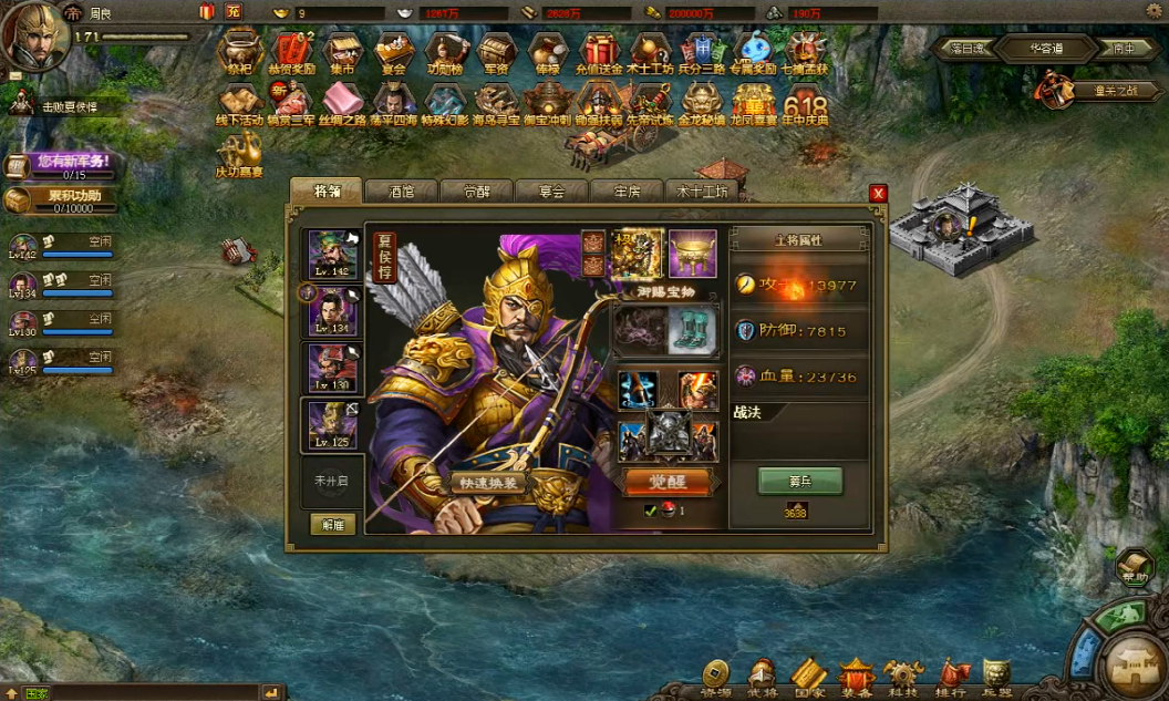 钢铁在攻城掠地游戏中如何获得