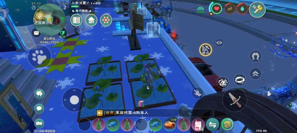 创造与魔法弹涂鱼能在哪里找到