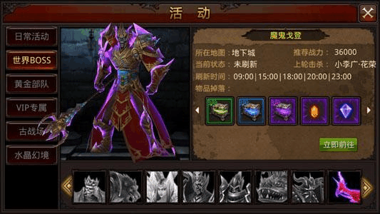 全民奇迹圣导技能属性好不好