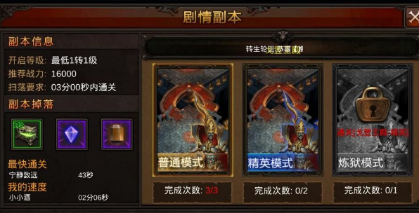 全民奇迹圣导技能属性好不好