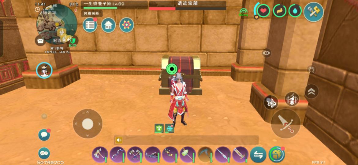 创造与魔法砍树任务最助力的宠物是哪个 创造与魔法砍树任务最助力的宠物是哪个