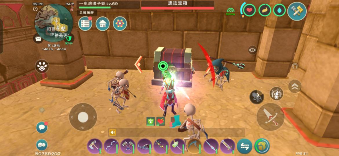 创造与魔法砍树任务最助力的宠物是哪个 创造与魔法砍树任务最助力的宠物是哪个