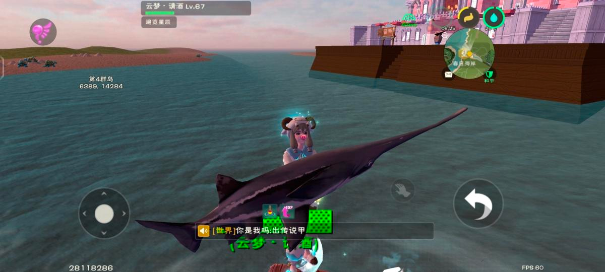 创造与魔法生羊排的获得方式是什么 创造与魔法生羊排的获得方式是什么