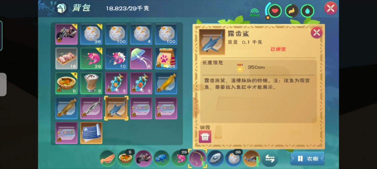 创造与魔法生羊排的获得方式是什么 创造与魔法生羊排的获得方式是什么