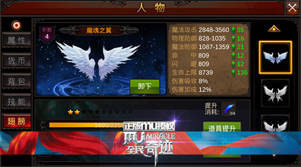 全民奇迹红酒适合何种年龄层次饮用