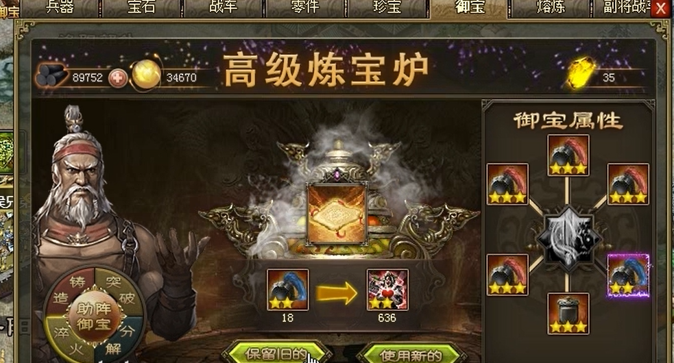 攻城掠地突击军的文化背景有哪些