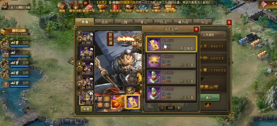 攻城掠地突击军的文化背景有哪些