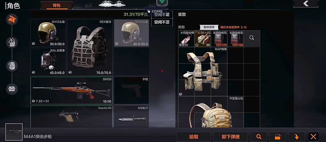 暗区突围杂物是否能够满足多种需求