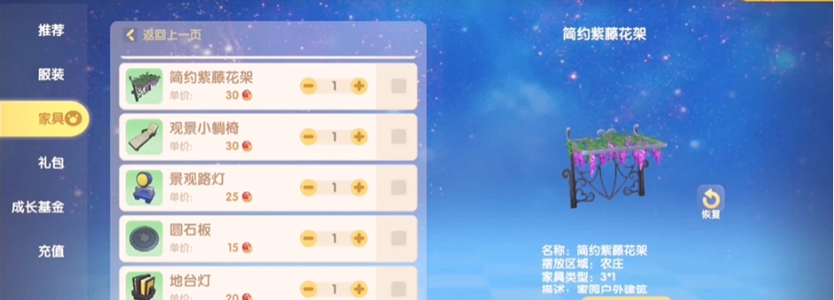 摩尔庄园渔网如何以最大收益为目标使用