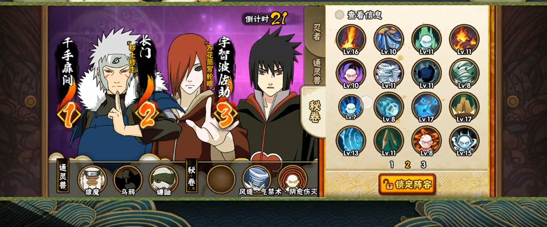 火影忍者手游中香磷的技能如何介绍