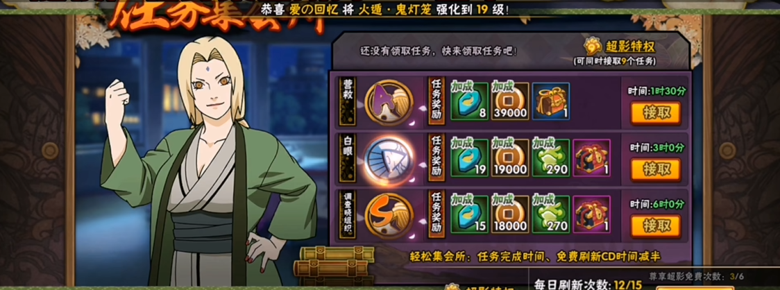 火影忍者中升满乌鸦所需的铜币数量是多少 火影忍者中升满乌鸦所需的铜币数量是多少