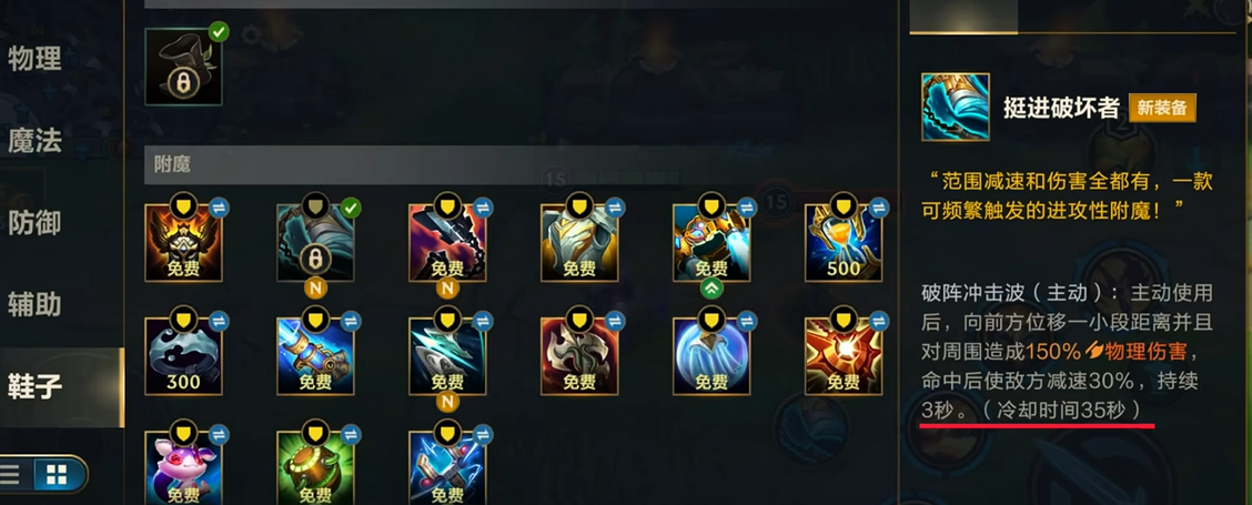 英雄联盟手游诺克的高级打法有哪些