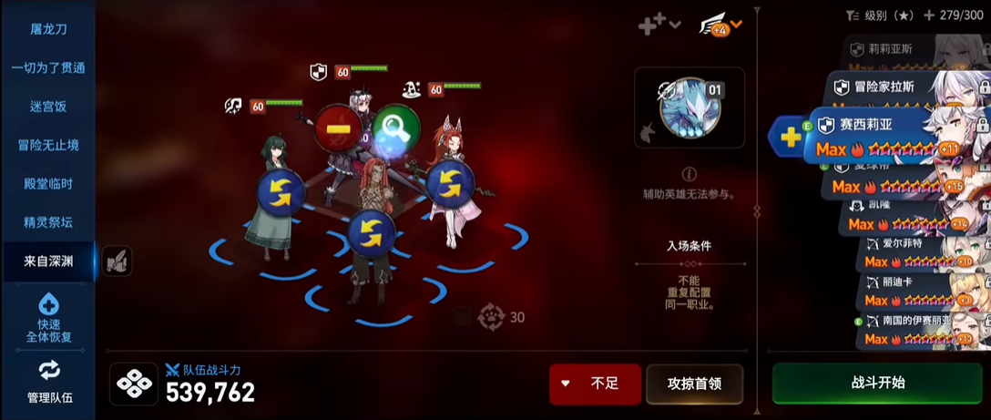 第七史诗紫狗的剧情发展与整个游戏有何关联