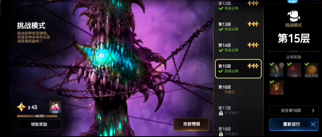 第七史诗紫狗的剧情发展与整个游戏有何关联